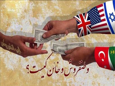  درس مسلمانان انگلیس به یک وطن‌فروش فارسی‌زبان+فیلم