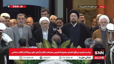 آیت الله آملی لاریجانی: کلید حل مشکلات انسجام و ایستادگی است /  امام خمینی (ره) راه جدیدی در مسیر دنیا قرار داد + فیلم