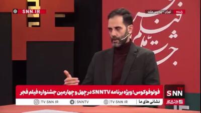  منتقد سینما: «زنده شور» عدالت را فدای مصلحت نشان می‌دهد
