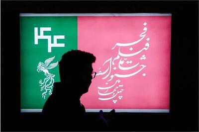  اعلام جدول اکران فیلم‌های جشنواره فیلم فجر در کرمان