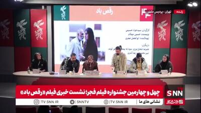  حسینی، کارگردان فیلم «رقص باد»: آقای میرباقری همه جوره پای کار من وایسادند / من در فیلم «رقص باد» مدیون میرباقری هستم