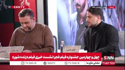  کارگردان فیلم «زنده شور»: کاظم دانشی شماره خود را در پاسخ به زامبی های مجازی اعلام کرد