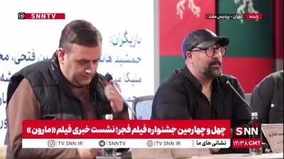  کارگردان فیلم مارون: کار تهیه کننده و گروه تولید ما کاری کارستان بود که این همه بازیگر خارجی را به ایران آوردند