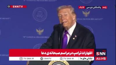  ادعای تکراری ترامپ: ایران بدنبال مذاکره است