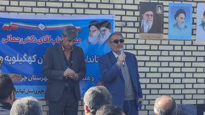  افتتاح ۱۴ پروژه برق‌رسانی روستایی در کهگیلویه و بویراحمد با اعتبار ۱۸ میلیارد تومان