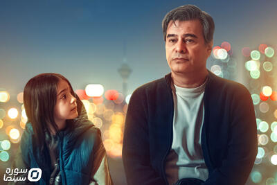 تغییر روز نمایش «قایق‌سواری در تهران» در خانه جشنواره فجر - سوره سینما