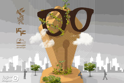 برگزاری سومین دوره رقابت جایزه نقد سینمایی - سوره سینما