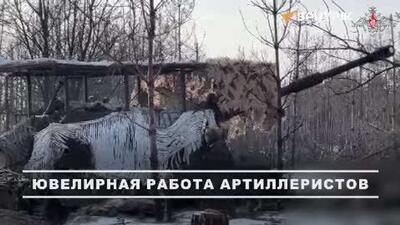  واحد مستا-S متعلق به گروه نیروی غرب روسیه، چندین پست فرماندهی پهپاد استتار شده نیروهای مسلح اوکراین را در ناحیه کوپیانسک، منطقه خارکف منهدم کرد.