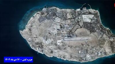  تصاویر ماهواره ایرانی پایا از نقاط مختلف کشور