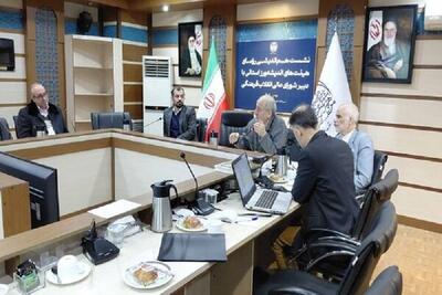  بررسی وضعیت اعضای هیئت علمی دو تابعیتی