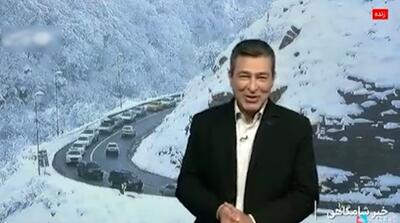  بگومگوی مجری و کارشناس هواشناسی