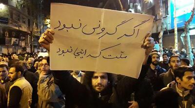  تحلیل معاون سابق سپاه از انباشت نارضایتی‌ها