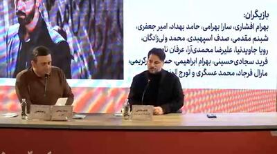  پای مهمانی جنجالی هنرمندان به جشنواره فجر کشیده شد