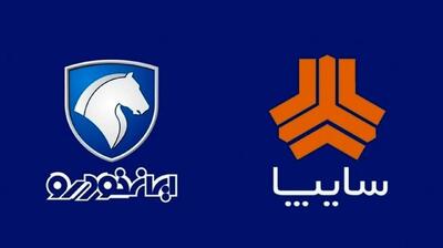  سایپا و ایران خودرو امسال چقدر خودرو تولید کرده اند + اینفوگرافیک