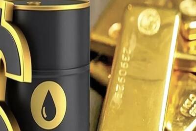 قیمت نفت و طلا در بازارهای جهانی