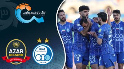 خلاصه بازی استقلال 3 - شمس آذر 2