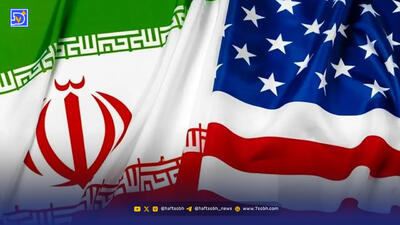  پیش بینی نتیجه مذاکرات امروز ایران و آمریکا / آیا جنگ می شود؟