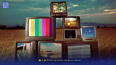  لیست فیلم‌های سینمایی امروز تلویزیون؛ جمعه 17 بهمن