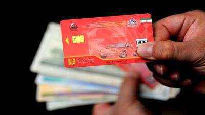  اتفاق عجیب در ثبت نام کارت سوخت