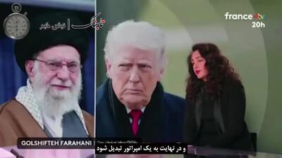  مصاحبه جنجالی گلشیفته فراهانی درباره حمله به ایران