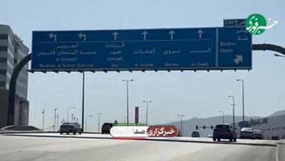  گفتگوهای ایران و آمریکا، چه واکنش‌هایی در محافل خارجی داشت؟