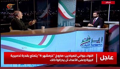  معاون سیاسی سپاه: آمریکا ذلیلانه پای میز مذاکره بازگشته است