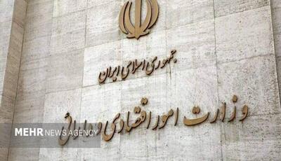  تفویض اختیارات بانکی به استان‌ها به زودی ابلاغ می‌شود