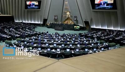  بررسی بودجه از ۲۵ بهمن در صحن مجلس آغاز می‌شود