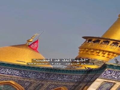  حضرت عباس(ع) در بیان امام صادق(ع)