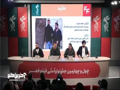  کارگردان سینمایی حاشیه: داستان این براساس واقعیت نبود ولی موراد مشابه آن وجود دارد