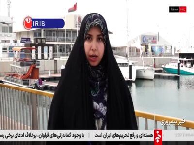  صداوسیما: پیش‌نویس طرحی که در رسانه‌های منطقه درباره مذاکرات مطرح شده، صحیح نیست