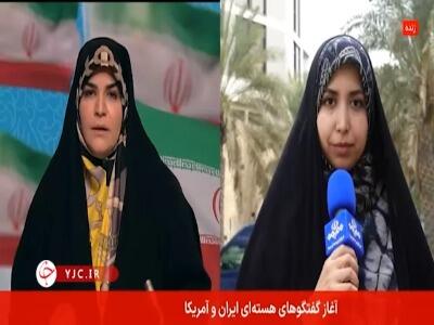  صداوسیما: با توجه به بالا بودن جدیت در این دور از مذاکرات نشانه‌ها حاکی از آن است که هر دو طرف می‌خواهند به نتیجه برسند