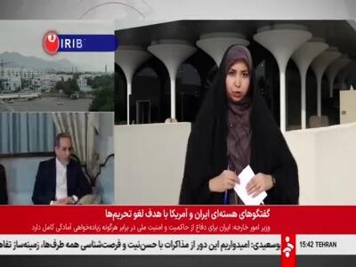  خبرنگار صداوسیما: ممکن است مذاکرات طولانی‌تر شود و در روزهای آینده هم باشد