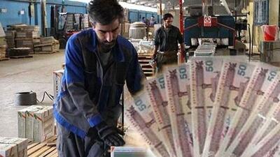  کف و سقف عیدی کارگران چقدر است؟