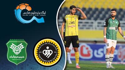  خلاصه بازی سپاهان - خیبر