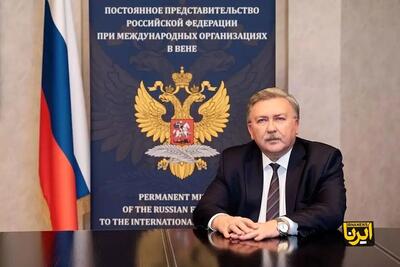  پیغام توجه‌برانگیز روسیه درباره مذاکرات ایران