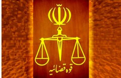  قوه قضاییه: بازداشتی مجروح در زندان پذیرش نمی‌شود