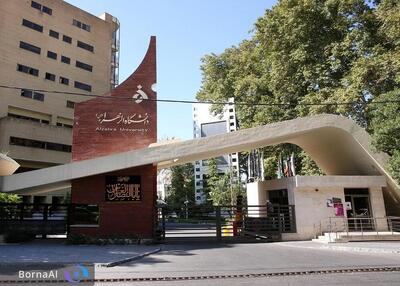  تصویب واحد درسی «هوش مصنوعی کاربردی» در دانشگاه الزهرا