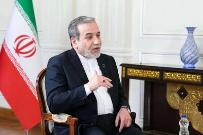  پیام عراقچی در آستانه شروع مذاکرات