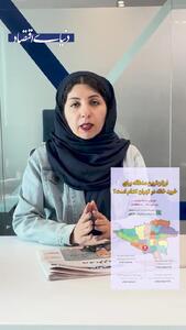  در پایین‌ترین منطقه بازار مسکن تهران چگونه خرید کنیم؟