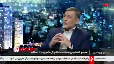  صفارهرندی: سیاست‌های مهار تورم، در مجمع تشخیص استخراج شده است/ مجمع تشخیص چگونه به موضوع بهبود معیشت مردم ورود کرده است؟+فیلم