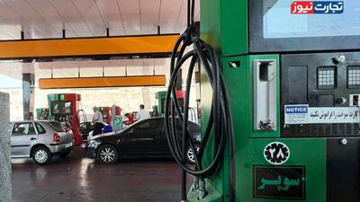  قیمت جدید بنزین سوپر وارداتی اعلام شد!