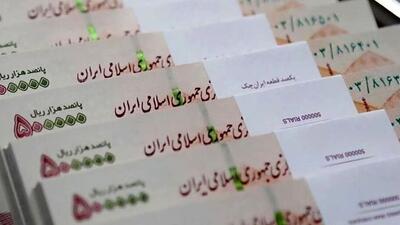  این افراد مشمولان دریافت یارانه ۲ میلیون تومانی هستند