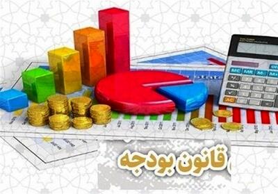  زمان بررسی بودجه سال 1405 در مجلس تغییر کرد؟