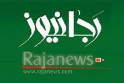  رجانیوز: مجری شبکه افق را ول کنید؛ عوامل تاسیان و کارگردان را محاکمه کنید!