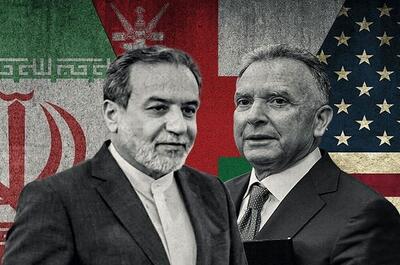  جزئیات مذاکرات ایران و آمریکا در عمان