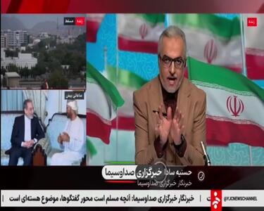  مذاکرات ایران و آمریکا فعلاً تمام شد