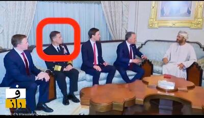  حضور فرمانده سنتکام در مذاکرات مسقط چه پیامی دارد؟