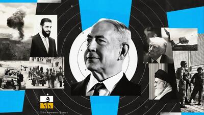  نتانیاهو: ۷ اکتبر شکست اطلاعاتی بود، نه خیانت