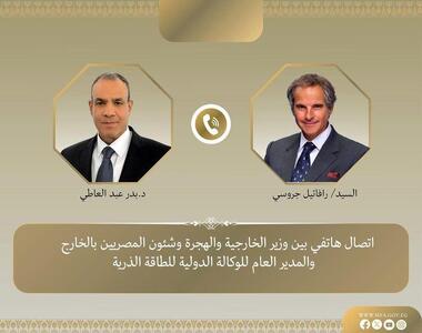  رایزنی عبدالعاطی و گروسی درباره ایران